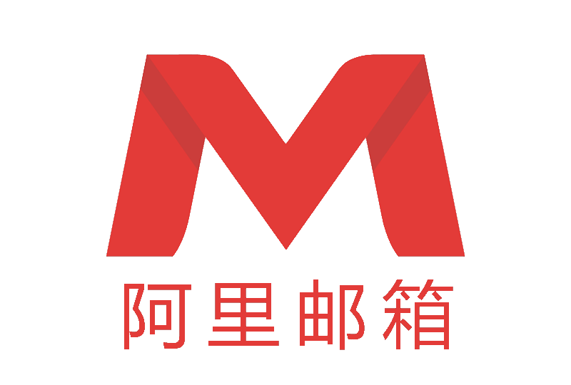 威海企業(yè)郵箱